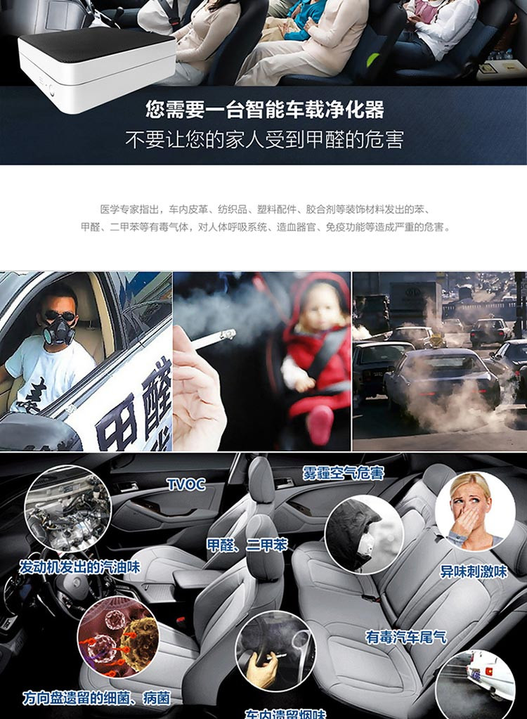 HYUNDAI车载空气净化器H208