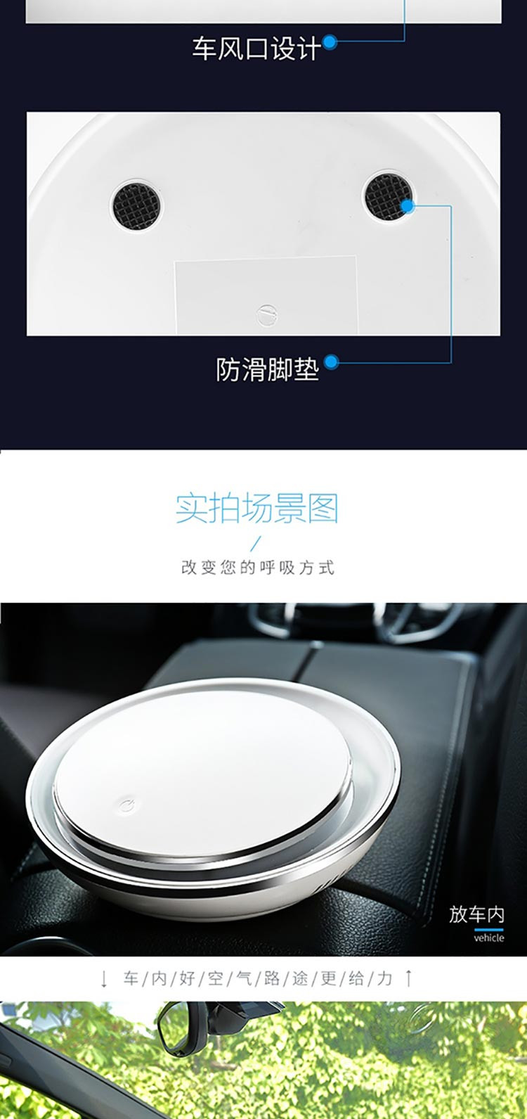 HYUNDAI车载空气净化器H210