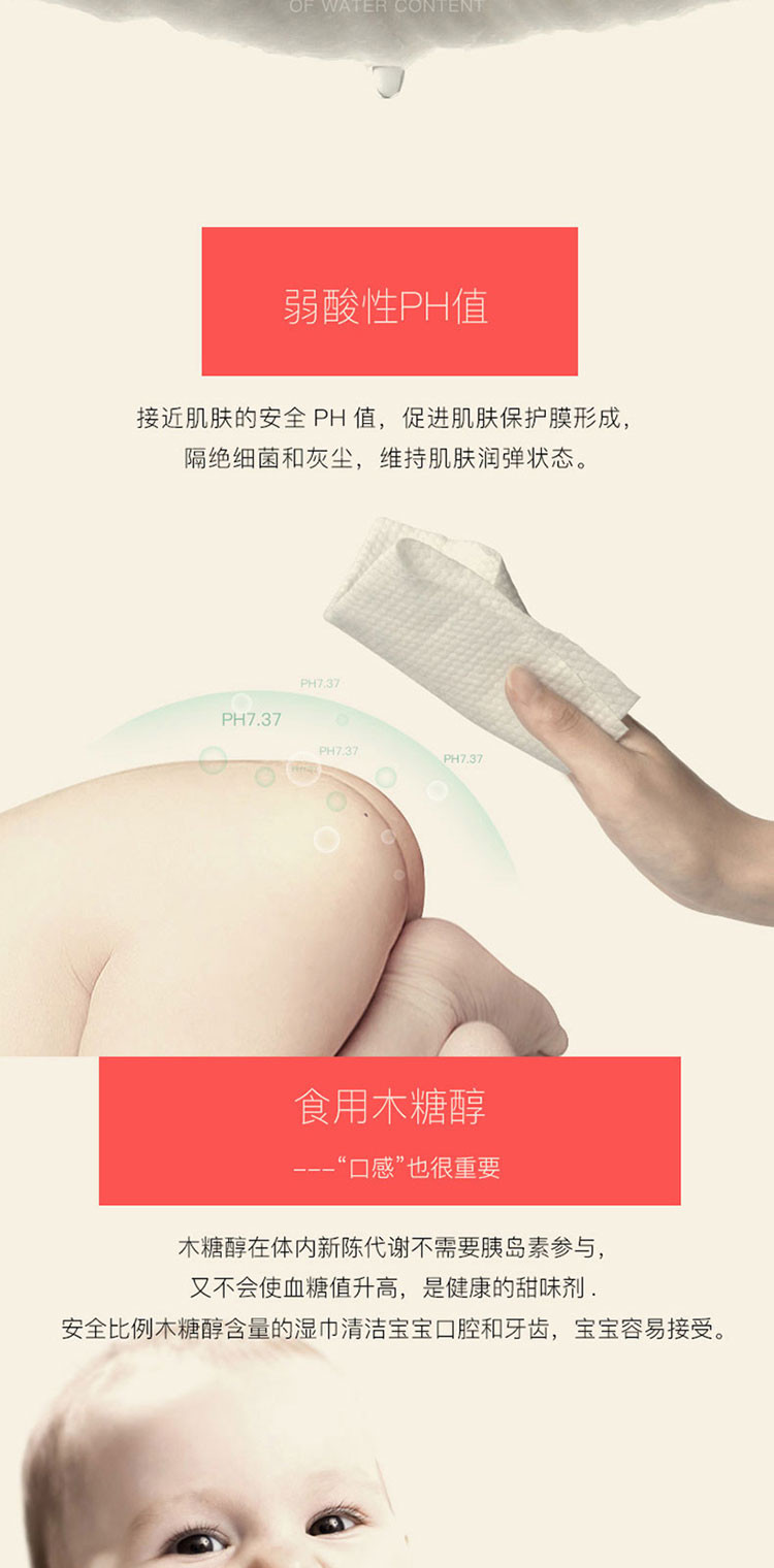 babycare宝宝手口专用婴儿湿纸巾新生儿湿巾20抽无盖10包