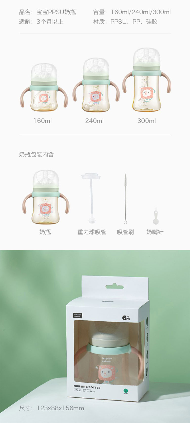 babycare婴儿奶瓶ppsu新生儿宽口径带吸管手柄摔防胀气大宝宝奶瓶RWD001-160A蓝色