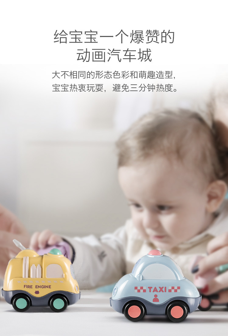 babycare儿童玩具车模型工程车男孩惯性小汽车1-3岁宝宝早教益智玩具手推车交通款7102工程