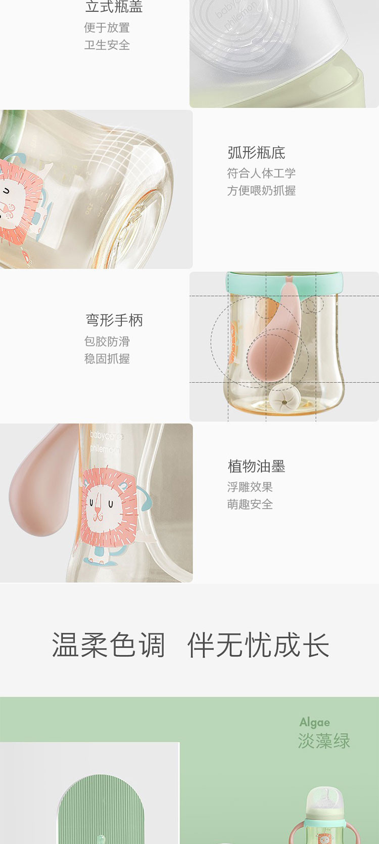 babycare婴儿奶瓶ppsu新生儿宽口径带吸管手柄摔防胀气大宝宝奶瓶RWD001-160A蓝色