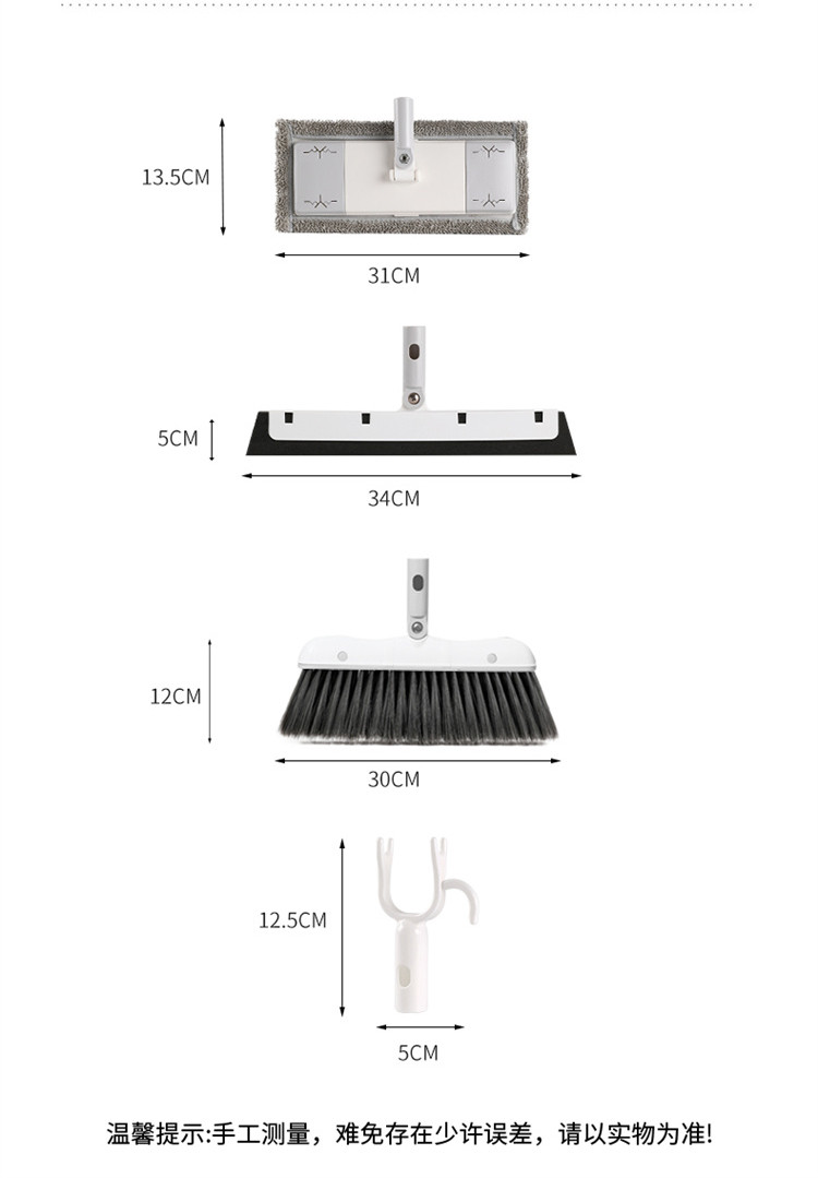 洁碧先生 Mr clean白色家用除尘清洁6件套AB-MCJQ880