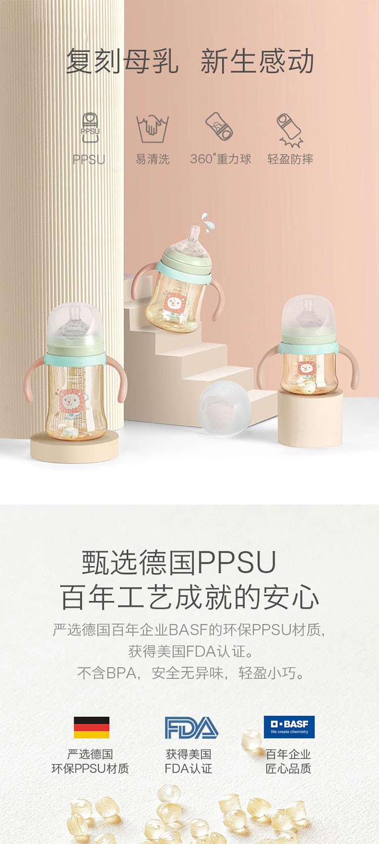 babycare婴儿奶瓶ppsu新生儿宽口径带吸管手柄摔防胀气大宝宝奶瓶 紫色