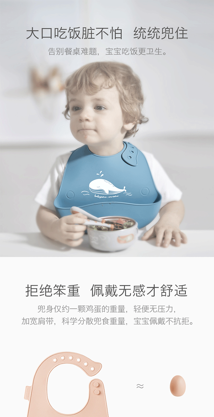 babycare宝宝吃饭围兜婴儿硅胶围嘴超软儿童饭兜喂饭防水防脏神器RWQ011-A蓝色