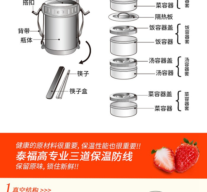 泰福高TAFUCO不锈钢真空保温便当盒 桃粉色T2651