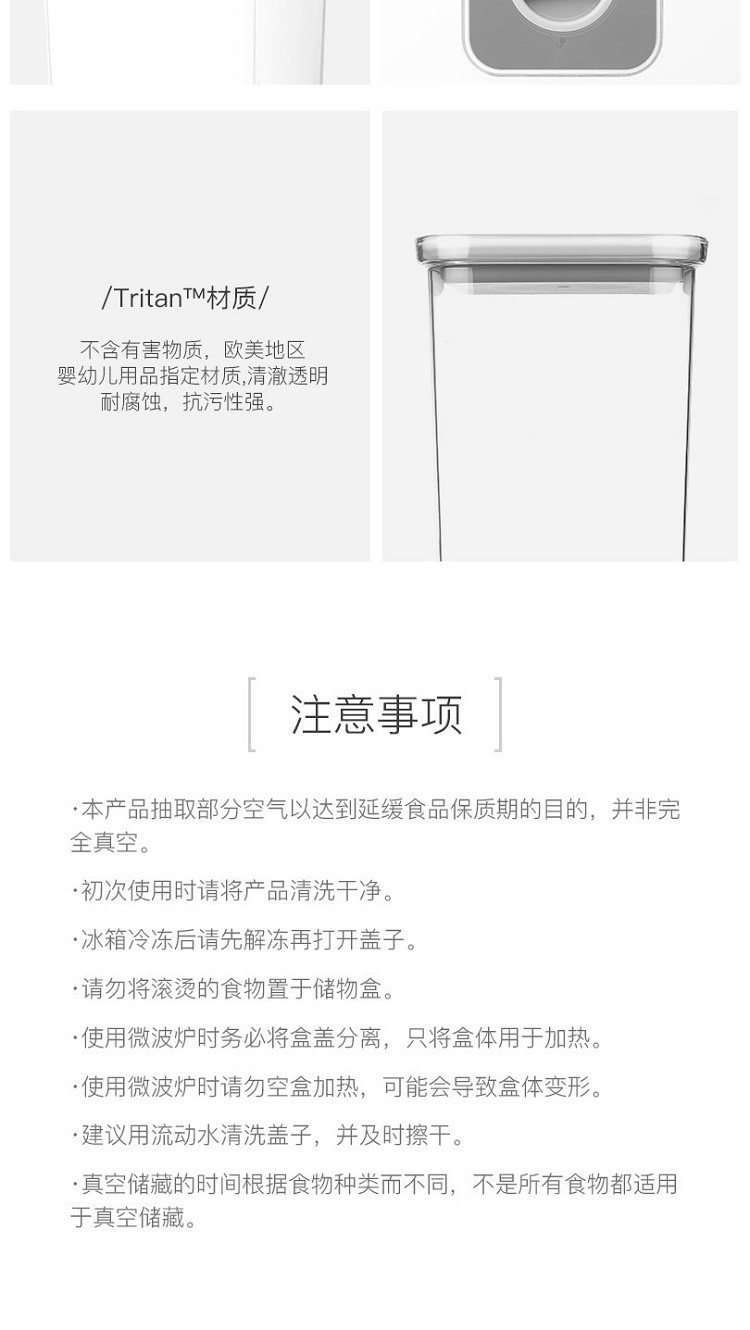 NEOFLAM Tritan储物罐正方形2.1L两件套 灰色、粉色 两色可选