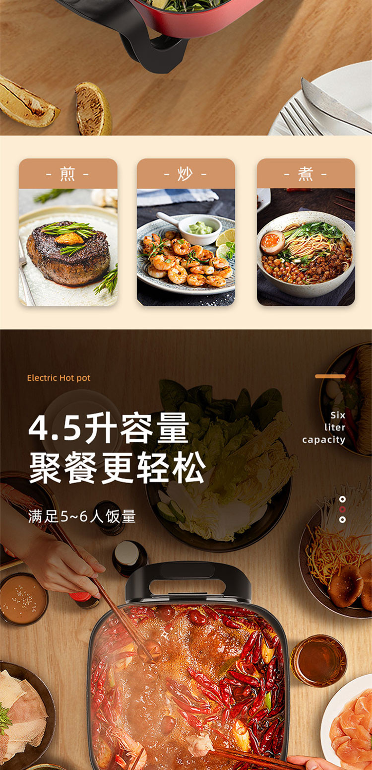 康佳（KONKA）电火锅料理烤肉锅4.5L大容量 KZG-W1301