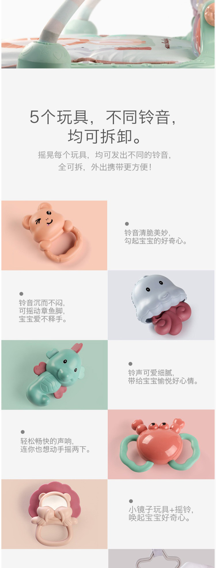  babycare婴儿健身架器脚踏钢琴儿童玩具早教玩具3-6月5096 两种图案可选