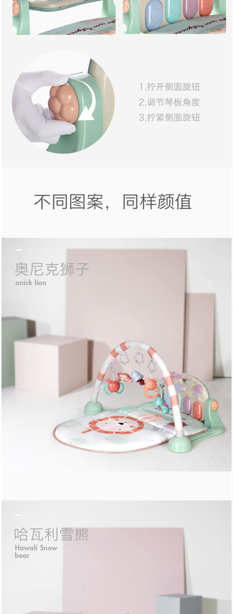  babycare婴儿健身架器脚踏钢琴儿童玩具早教玩具3-6月5096 两种图案可选