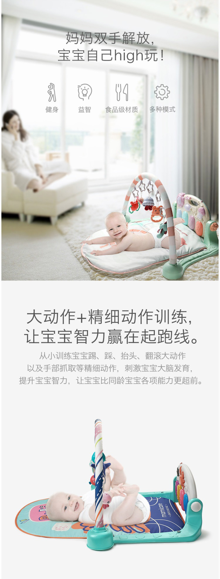  babycare婴儿健身架器脚踏钢琴儿童玩具早教玩具3-6月5096 两种图案可选