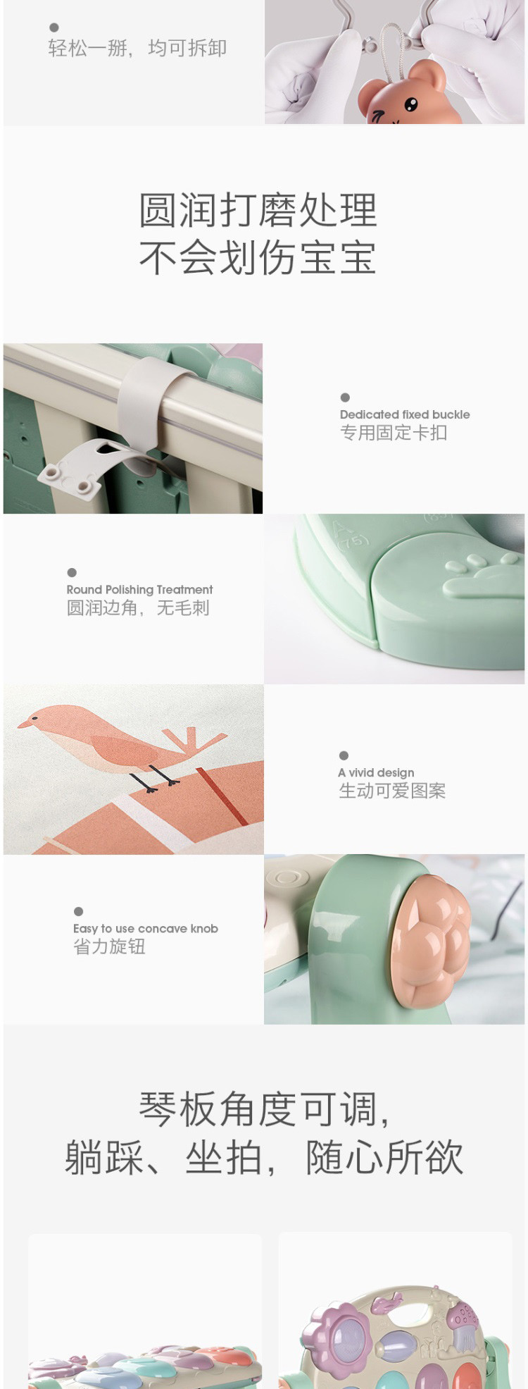  babycare婴儿健身架器脚踏钢琴儿童玩具早教玩具3-6月5096 两种图案可选