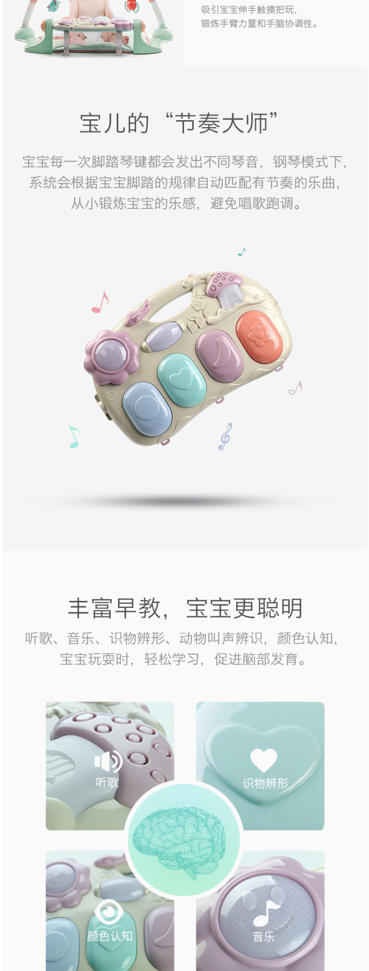  babycare婴儿健身架器脚踏钢琴儿童玩具早教玩具3-6月5096 两种图案可选