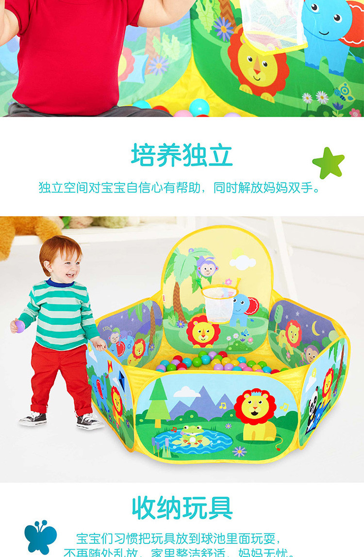 费雪Fisher-Price 宝宝投篮游戏球池 儿童海洋球池(内配25个海洋球玩具) F0315