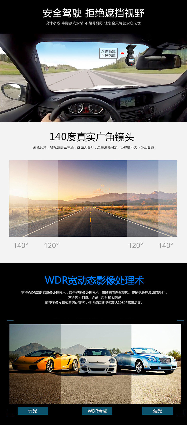 飞利浦（PHILIPS）CVR108S 行车记录仪高清1080P迷你140度广角镜头