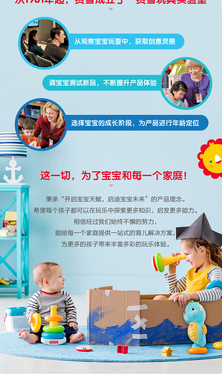  费雪(Fisher Price) 新生儿大礼包六件套 宝宝玩具球布书摇铃球年F0978