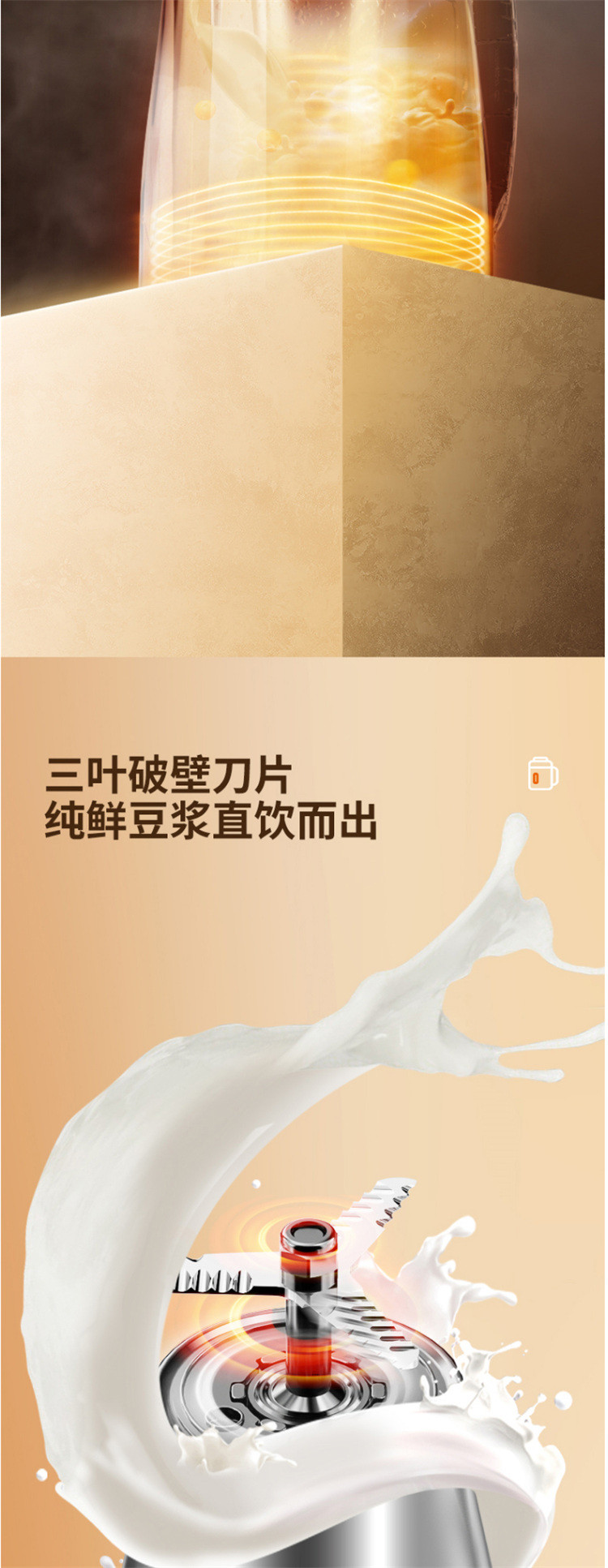 九阳（Joyoung） 豆浆机1.3L 料理机DJ13B-D08EC