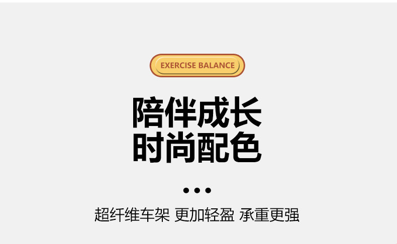 静三素一 儿童平衡车 2-4岁宝宝滑步车 两轮无脚踏幼儿单车 12寸 免安装 充气轮送打气筒