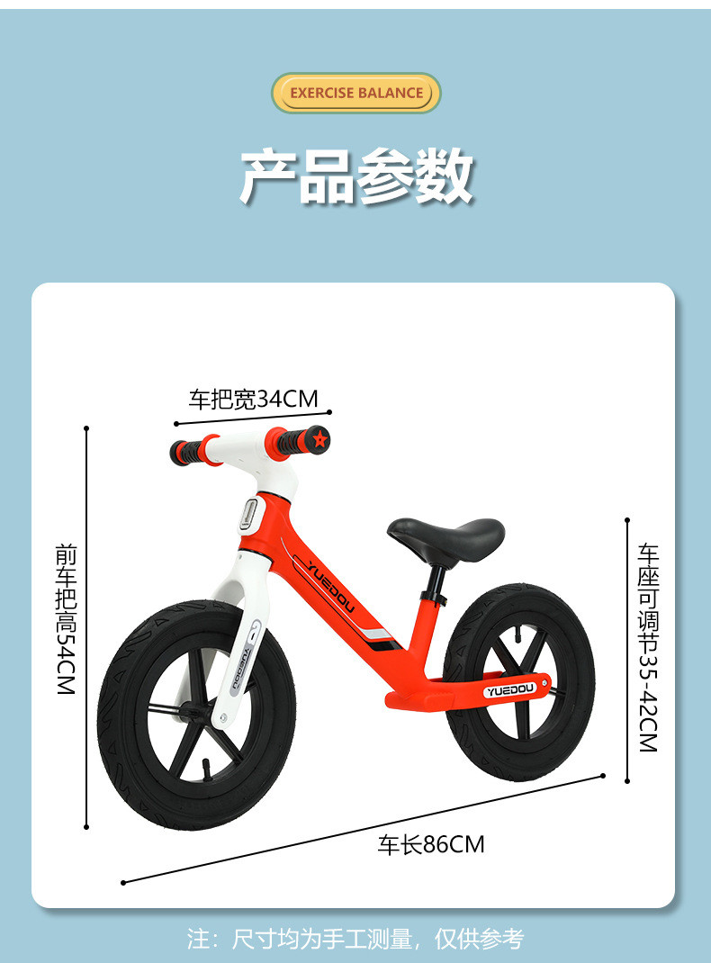 静三素一 儿童平衡车 2-4岁宝宝滑步车 两轮无脚踏幼儿单车 12寸 免安装 充气轮送打气筒