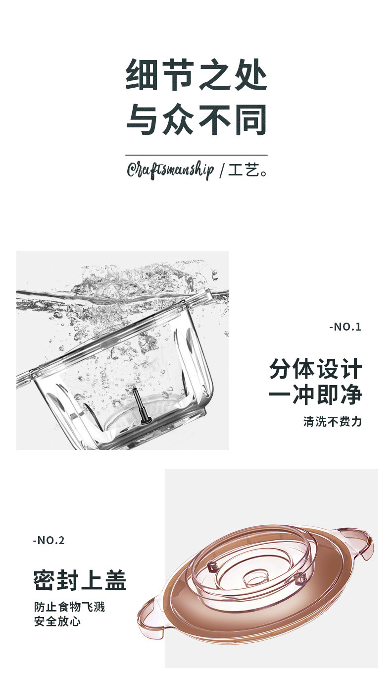 九阳/Joyoung  升级版电动料理机绞肉机搅碎机奶昔果汁机S20-LA750