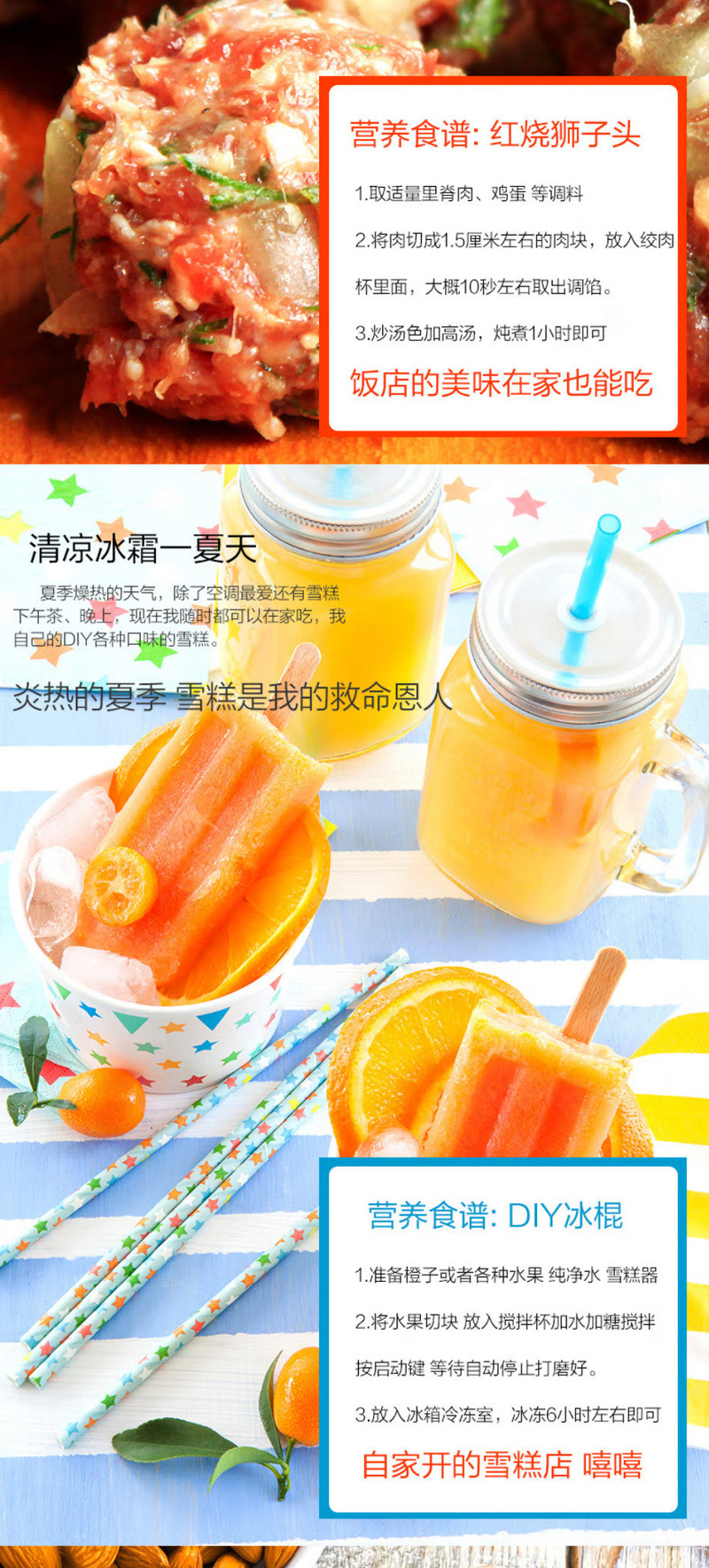 九阳/Joyoung 家用料理机多功能辅食机榨汁杯碎冰研磨果汁机 JYL-C020E