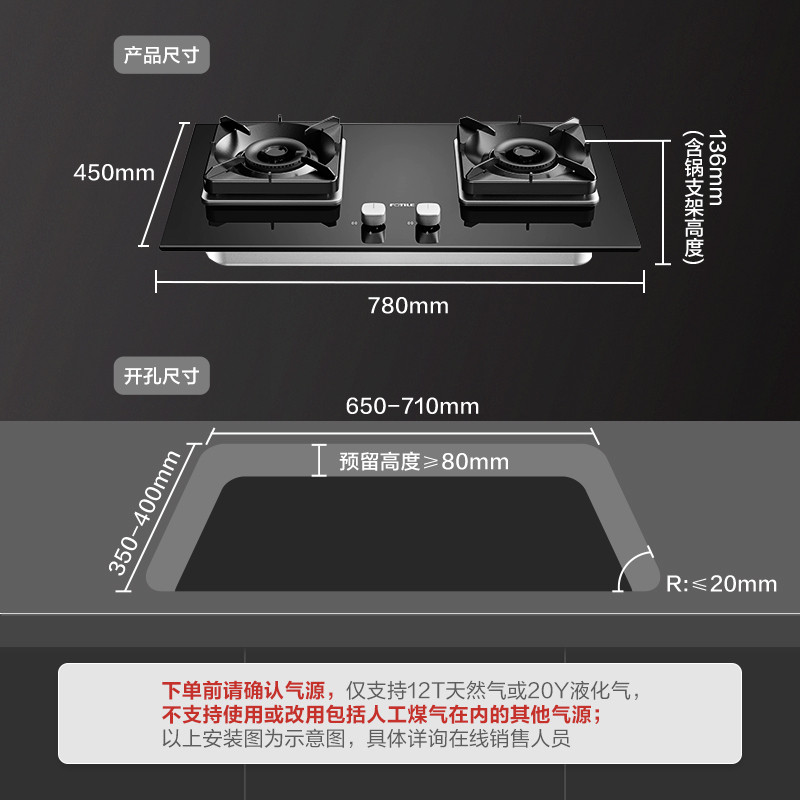 方太／FOTILE 油烟机灶具侧吸式套装