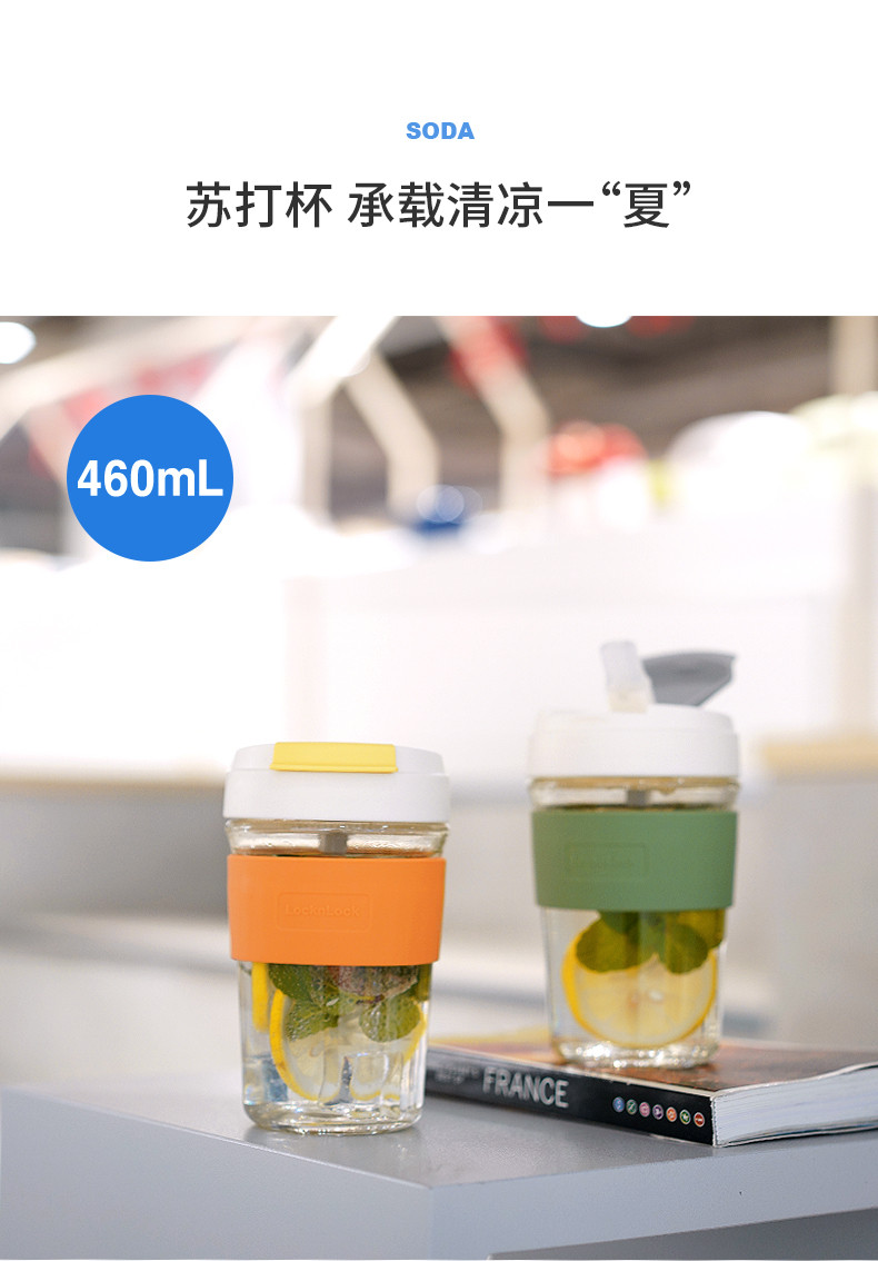 乐扣乐扣  咖啡吸管杯 便携随手茶水杯LLG964