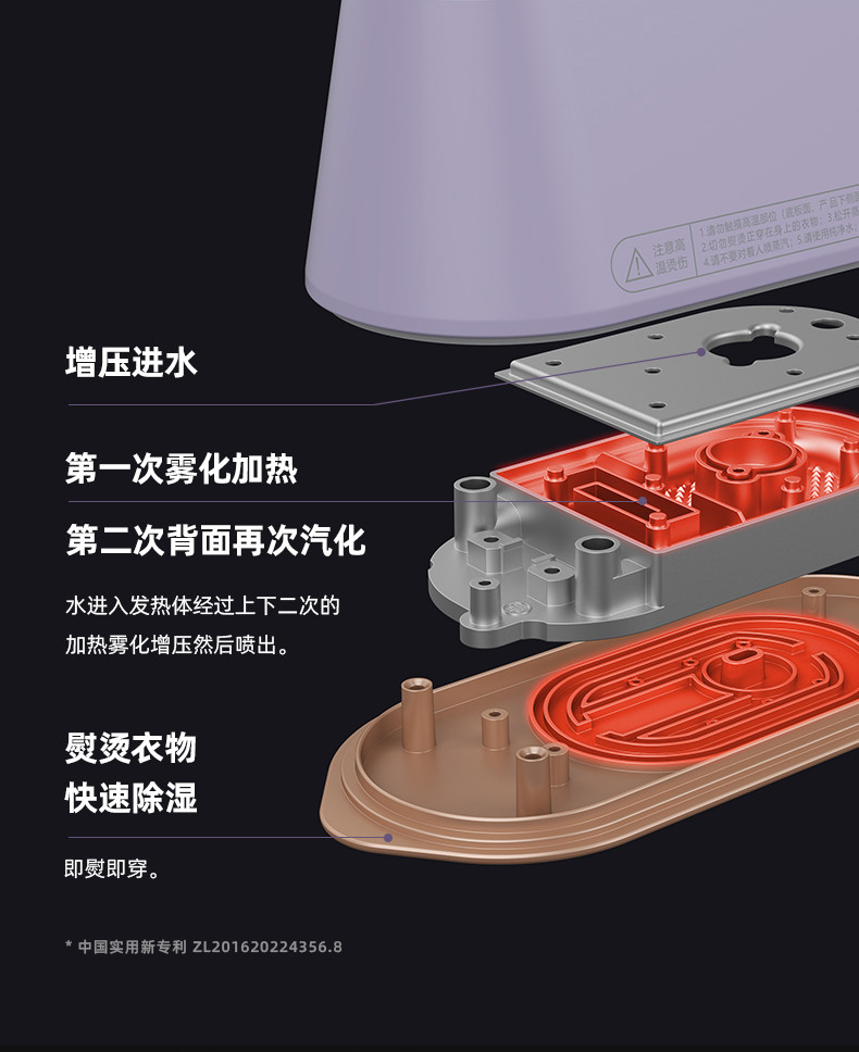 大宇 手持家用挂烫机