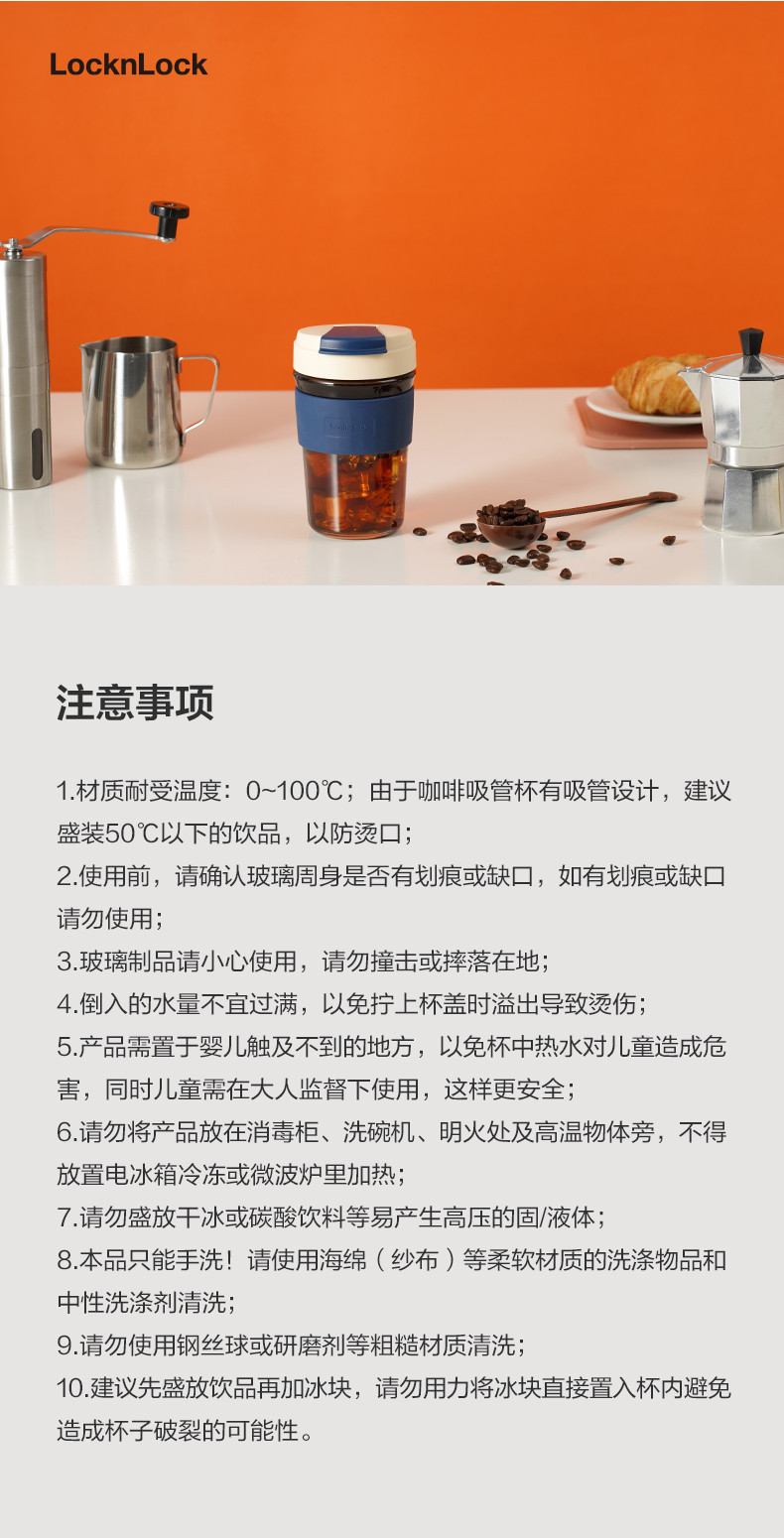 乐扣乐扣  咖啡吸管杯 便携随手茶水杯LLG964