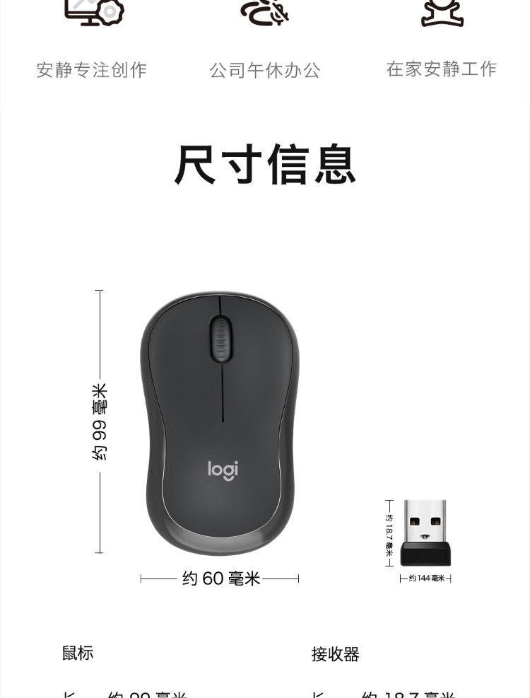 罗技/Logitech 无线静音键鼠套装