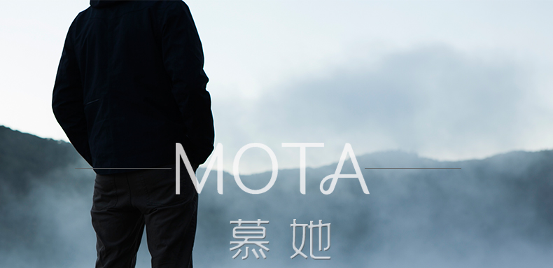 MOTA 慕她午夜先生香水（清香型）