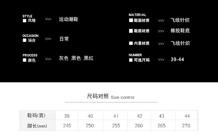 槐荫下 2019夏季男士鞋飞织透气运动休闲网面韩版时尚潮流青少年KB016