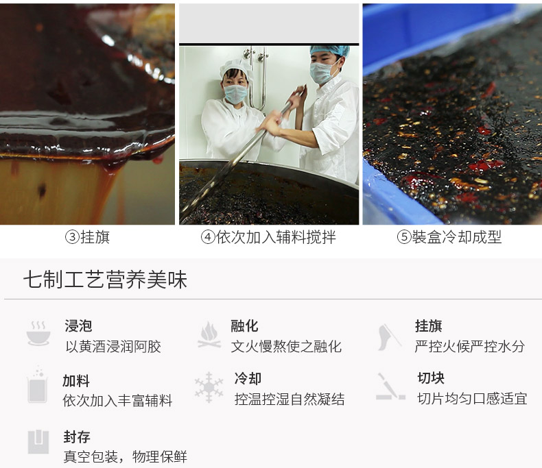 【买3送1】固本堂传统型手工固元膏500g东阿ejiao即食阿胶糕阿胶膏阿胶块片