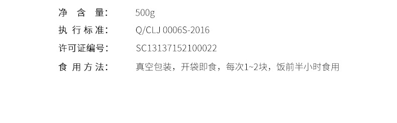 固本堂大颗粒玫瑰女士阿胶糕500g即食阿胶膏固元膏