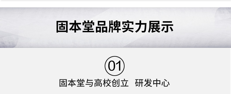 【买3送1】固本堂0添加剂传统型阿胶糕东阿即食阿胶固元膏500g