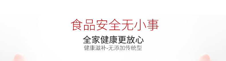 【买3送1】固本堂0添加剂传统型阿胶糕东阿即食阿胶固元膏500g