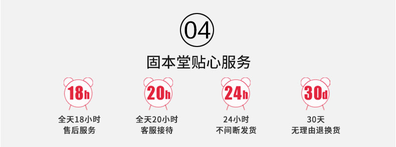 【特色美食】山东固本堂大颗粒传统阿胶糕300g阿胶糕即食ejiao