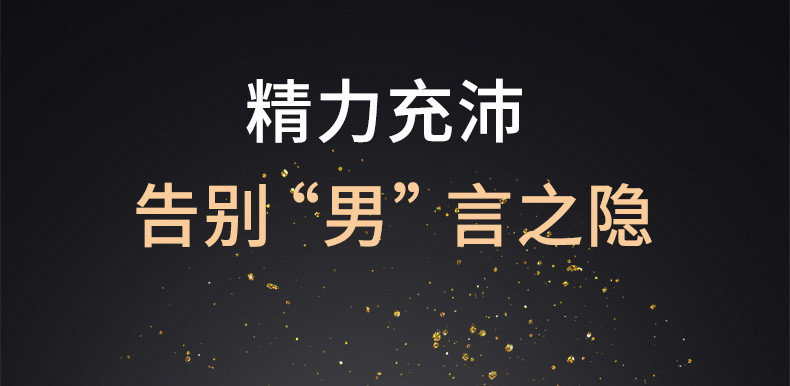 【买1发3】固本堂五宝茶红枣桂圆枸杞男肾茶老公八宝组合茶小包装