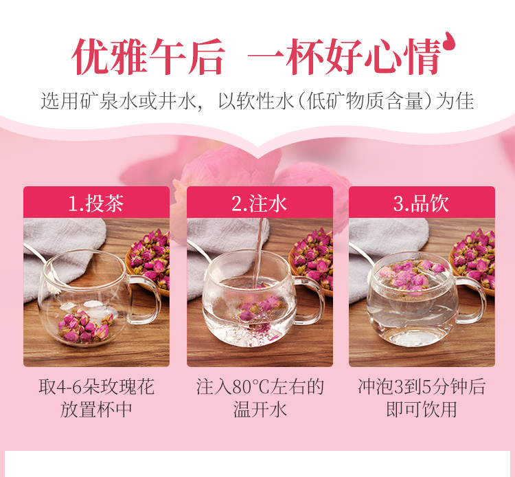 固本堂 花茶冲饮美容美颜50g/罐*2罐装