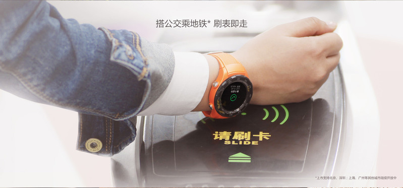 华为/HUAWEI WATCH 2 华为第二代智能运动手表 4G版