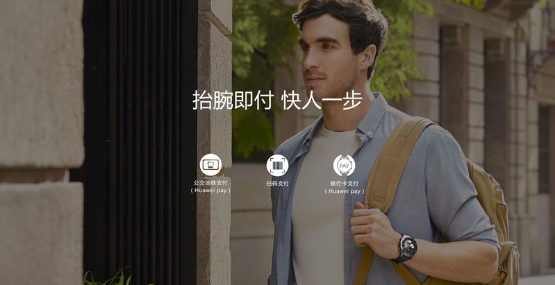 华为/HUAWEI WATCH 2 华为第二代智能运动手表 4G版