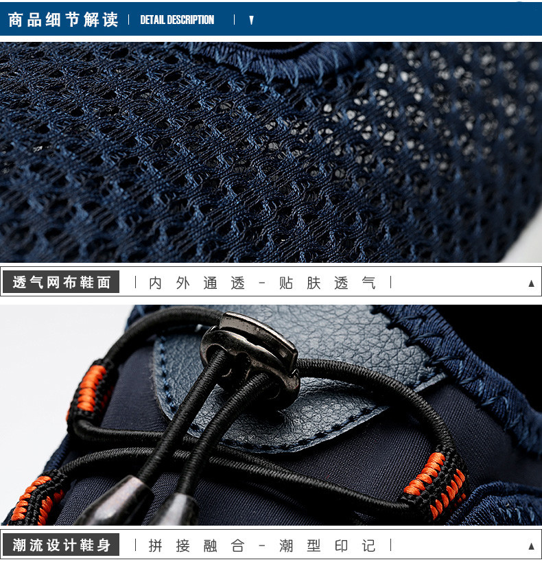 【夏季爆款】鱼刺网鞋、舒适透气、时尚大方！！！