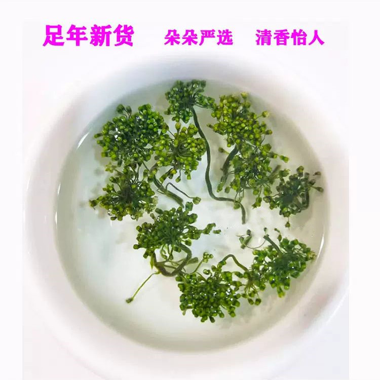 农家自产 集安合作社人参花100g/瓶 （直播链接）