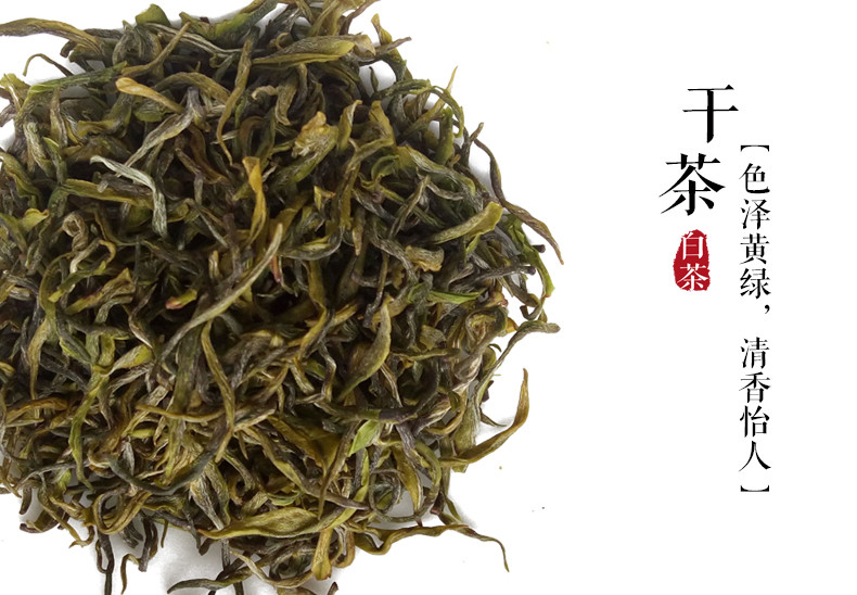 斑鹤 湖北鹤峰茶恩施富硒茶黄金白茶【30g】体验装袋装 包邮 多送20g