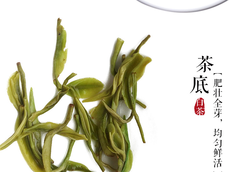 斑鹤 湖北鹤峰茶恩施富硒茶黄金白茶【30g】体验装袋装 包邮 多送20g