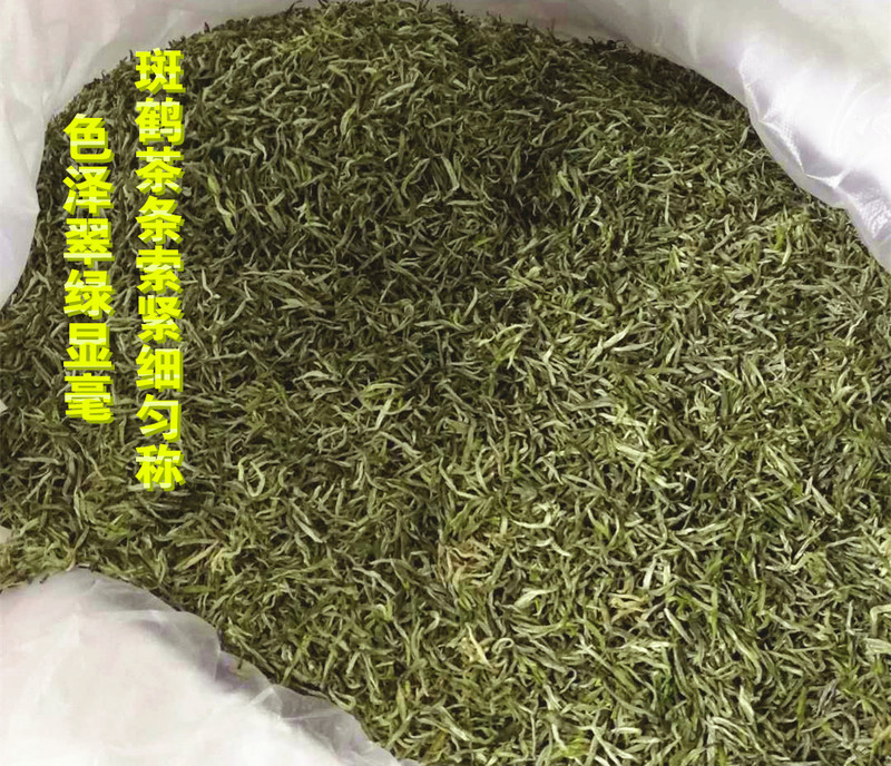 斑鹤绿茶恩施富硒茶鹤峰茶明前茶400g礼盒装280包邮