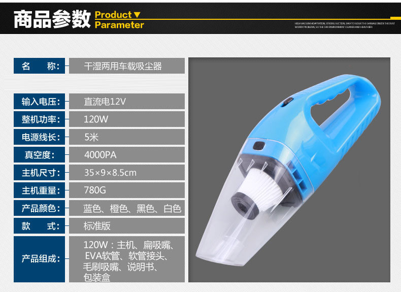 【特卖】 汽车用吸尘器干湿两用 强吸力120瓦 车载吸尘器