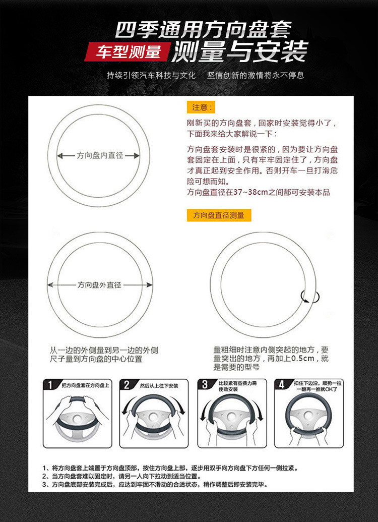 四季典雅豪华汽车方向盘套四季潮流 环保无臭把套