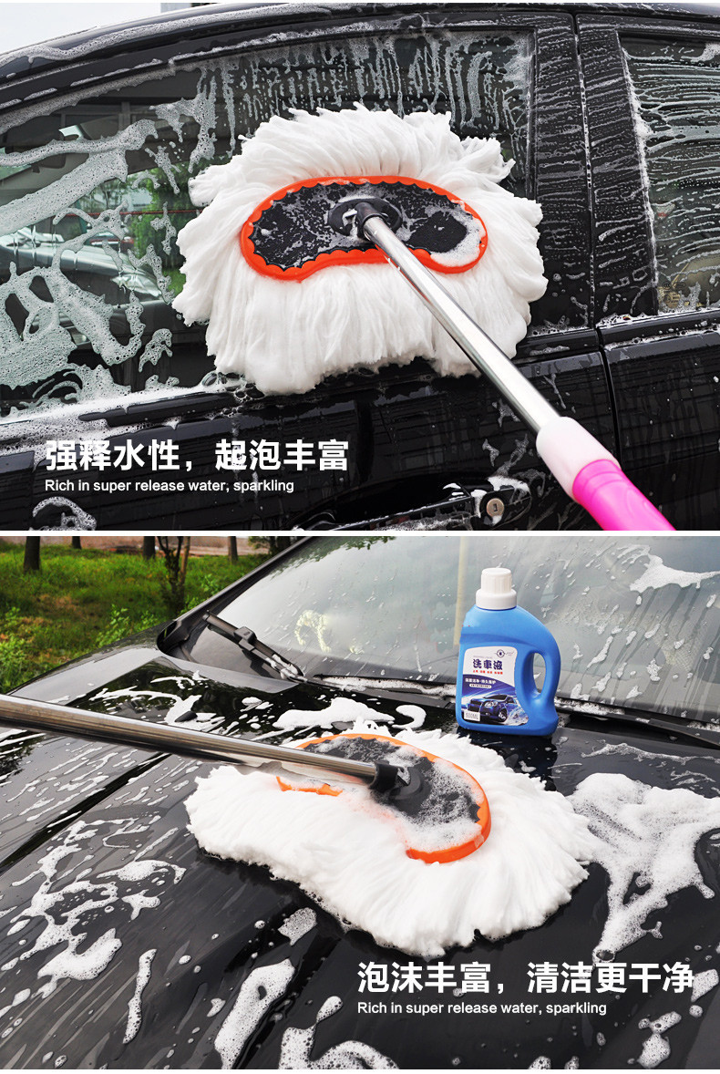 欧班尼 洗车刷子软毛除尘掸子伸缩擦车拖把刷车长柄清洁工具汽车用品专用