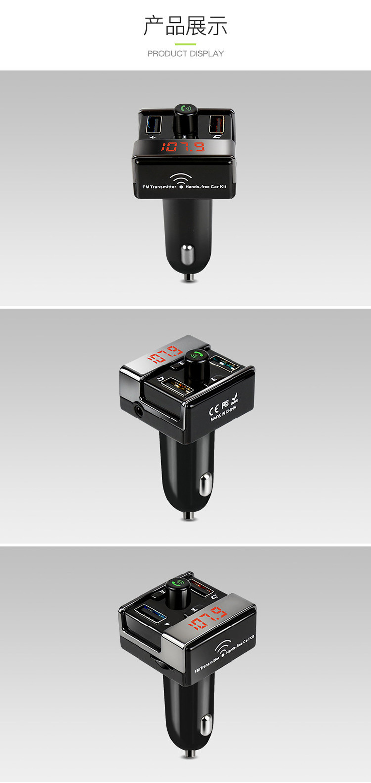 车载MP3播放器蓝牙免提电话汽车点烟器双USB车载充电器